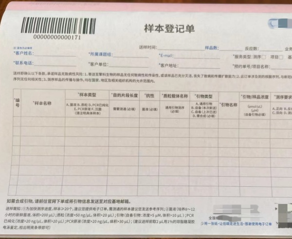 本式联单票据印刷,提升企业形象与效率