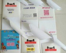 三层不干胶定制...